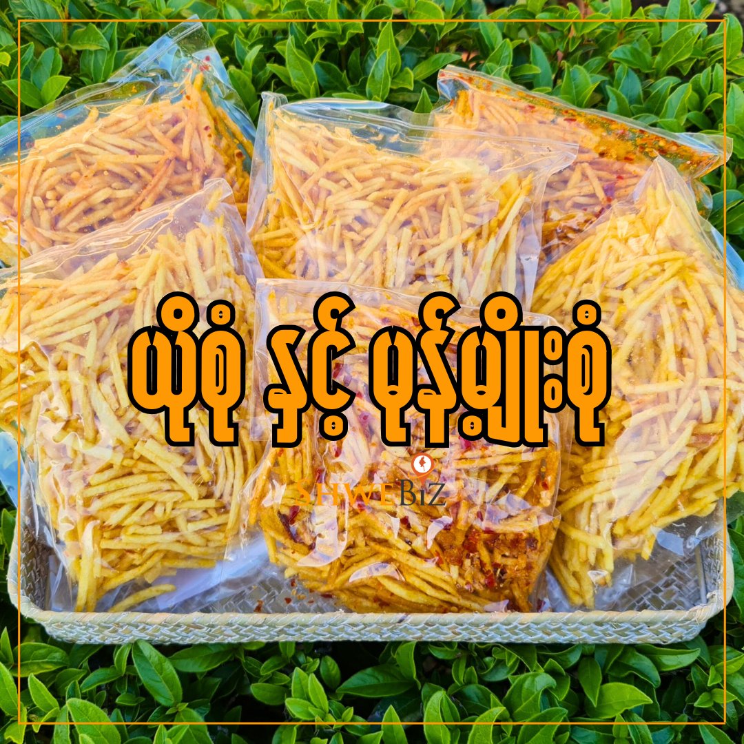 Preserved Fruits & Snack