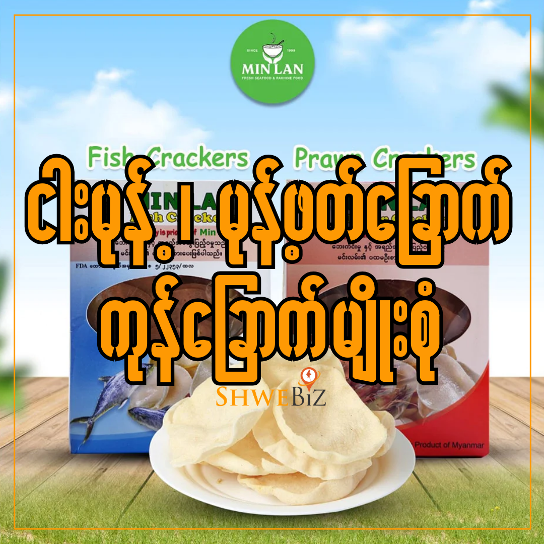 Crackers and Dried Goods