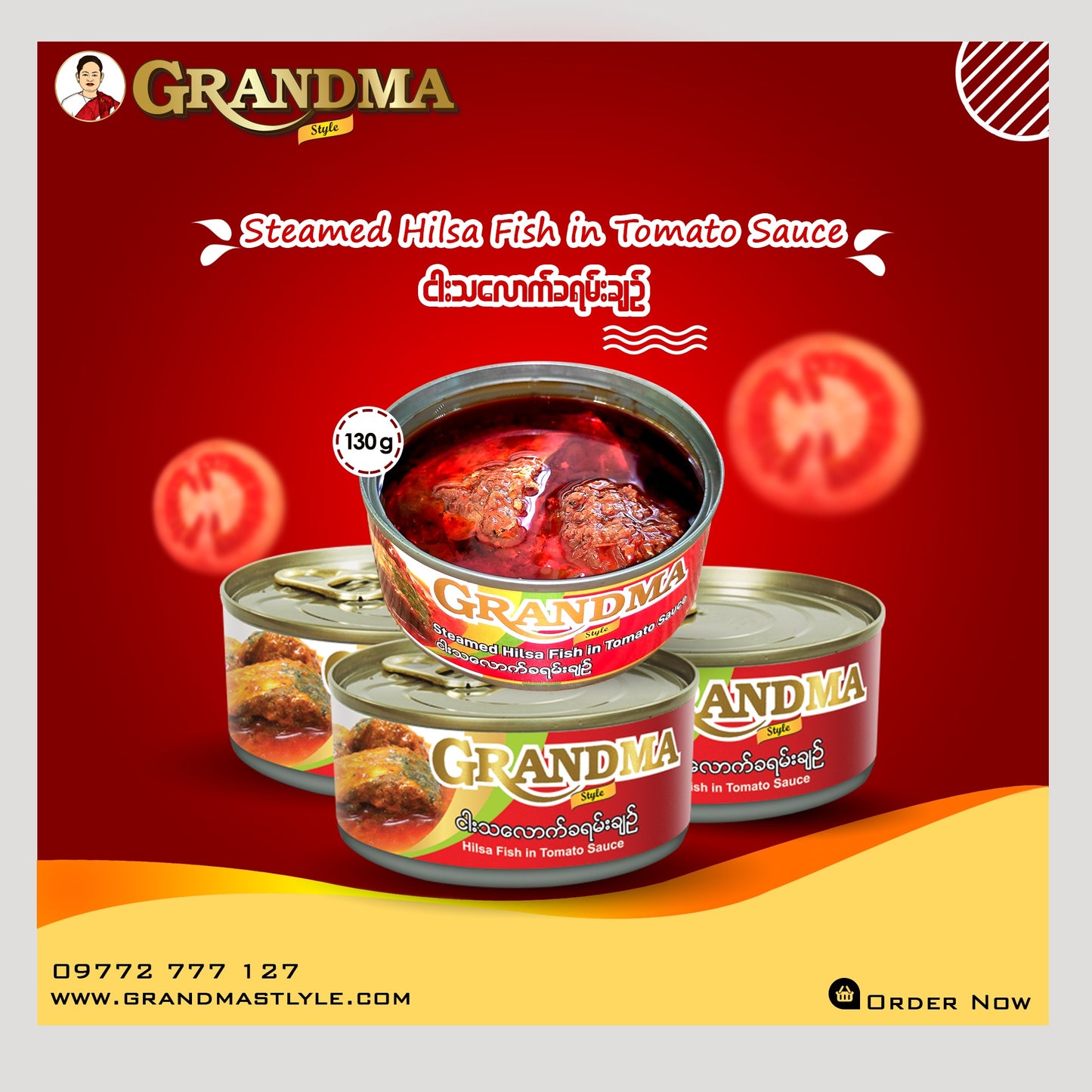 Grandma Style ငါးသလောက်ခရမ်းချဉ် (130g)