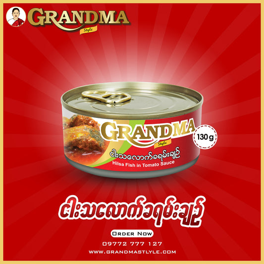 Grandma Style ငါးသလောက်ခရမ်းချဉ် (130g)