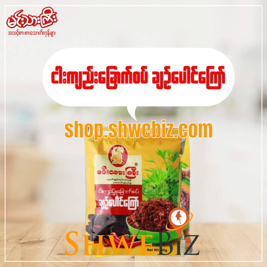 áááşá¸ááŹá¸ááźáŽá¸ ááŤá¸ááťááşá¸ááźáąáŹááşá
ááş ááťááşááąáŤááşááźáąáŹáş (30g)