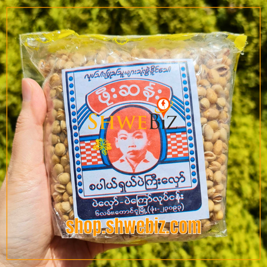 ဖိုးဆန်း တောင်ငူ စပယ်ရှယ် ပဲကြီးလှော် (375g)