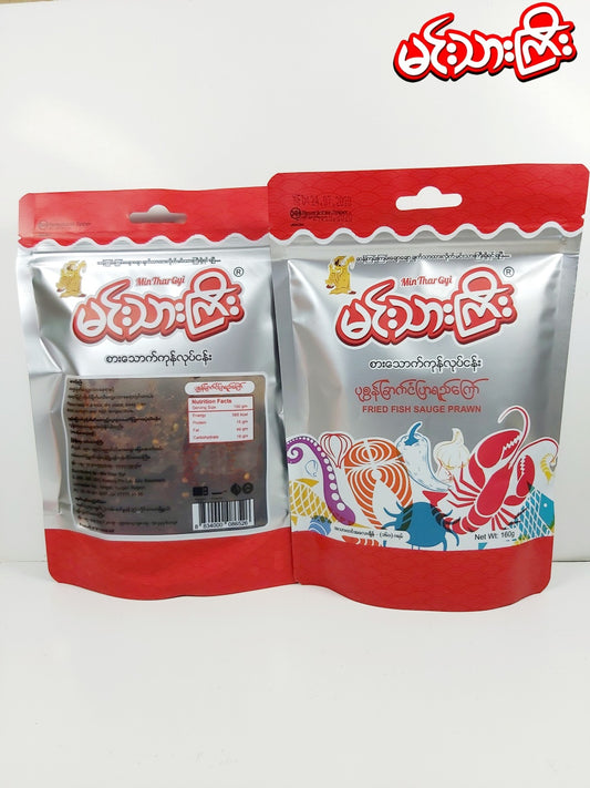 မင်းသားကြီး ရှယ် ပုစွန်ခြောက်ငံပြာရည်ကြော် (160g)