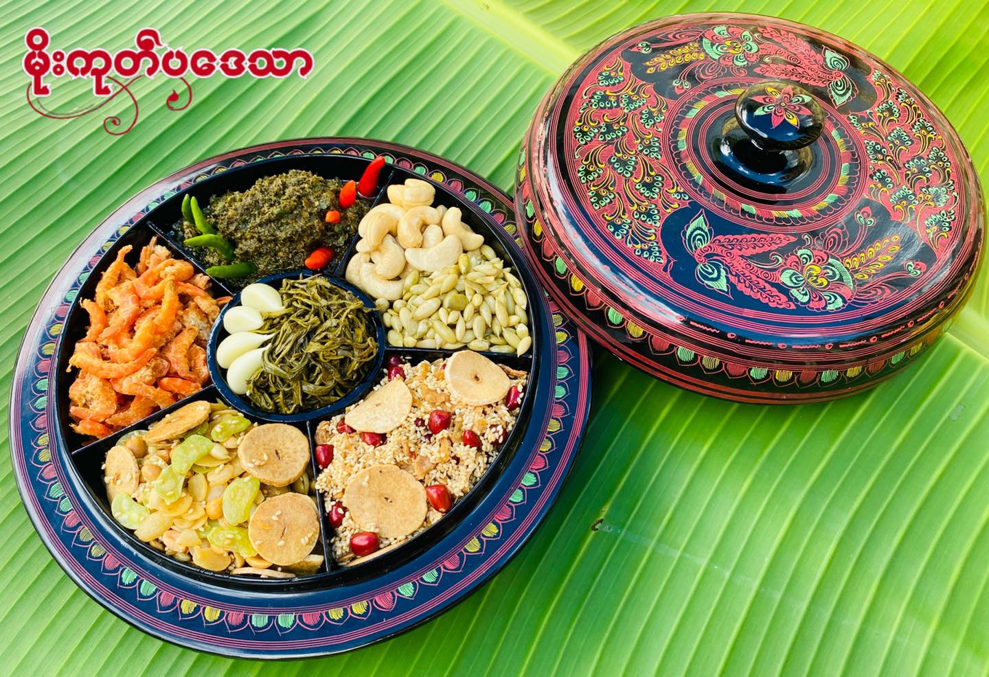 မိုးကုတ်ပဒေသာ လက်ဖက် ချဉ်စပ်နှပ် (400g)