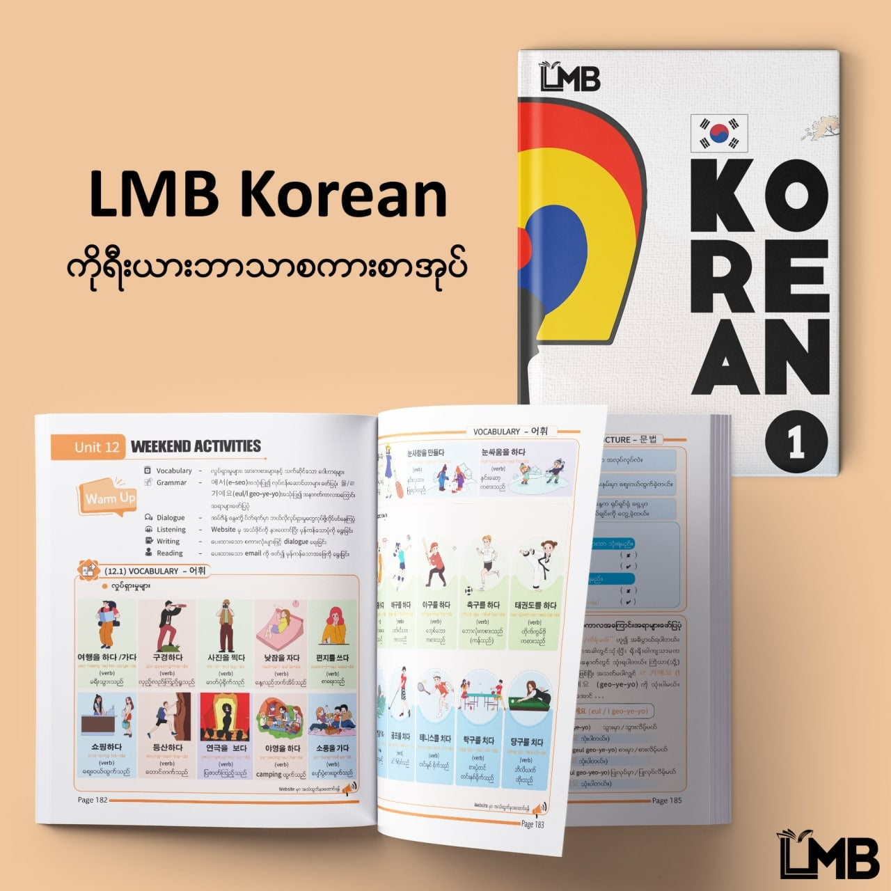 LMB Korean ဘာသာစကားစာအုပ်