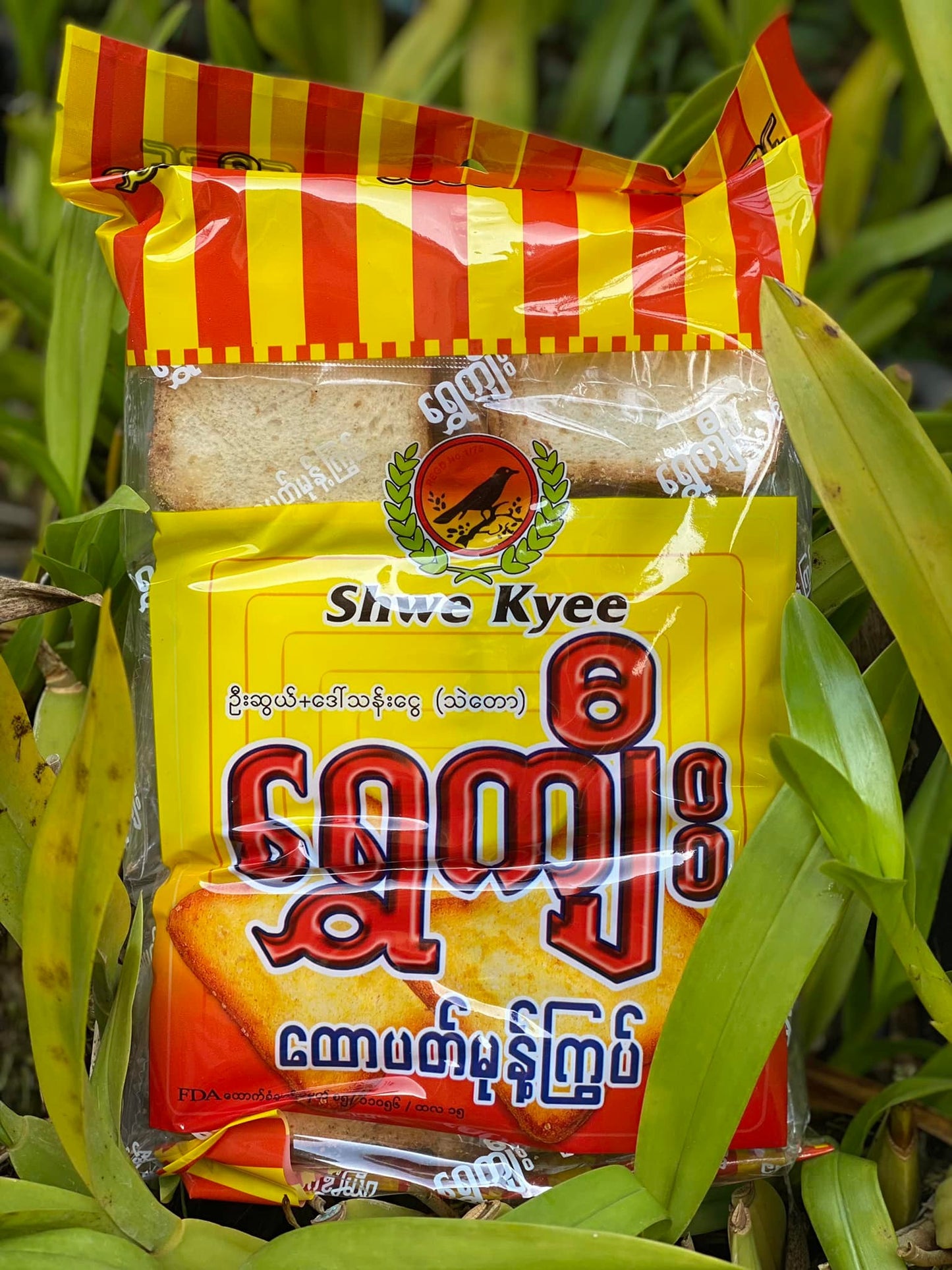 ရွှေကျီး သဲတော ထောပတ်မုန့်ကြွပ်