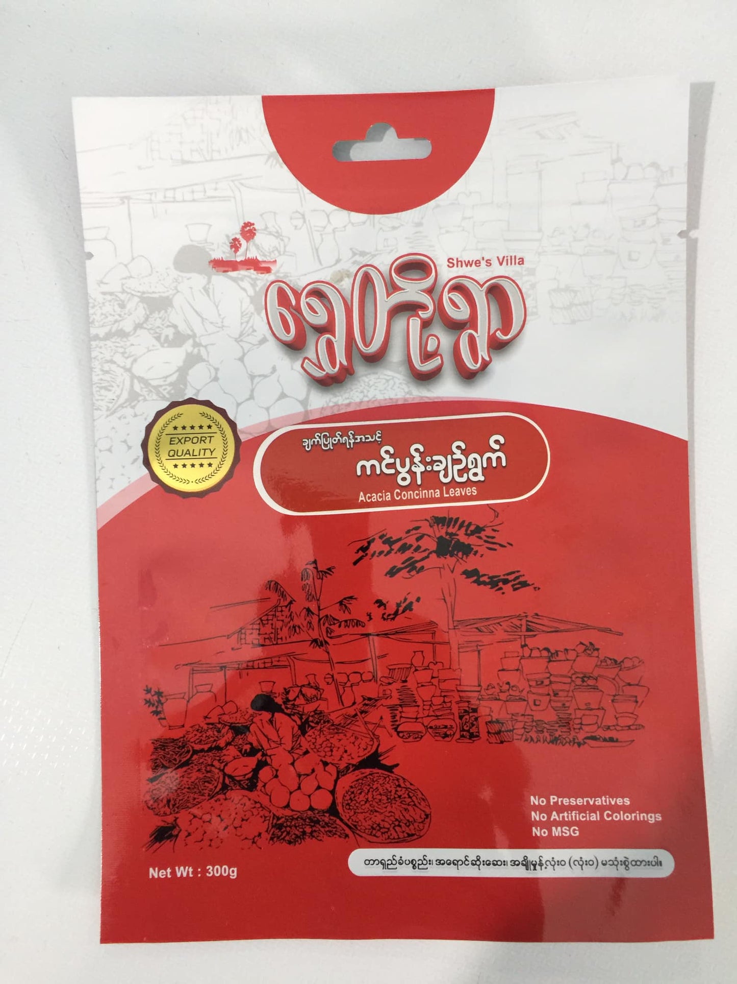 ရွှေတို့ရွာ ကင်ပွန်းချဉ်ရွက် (300g)