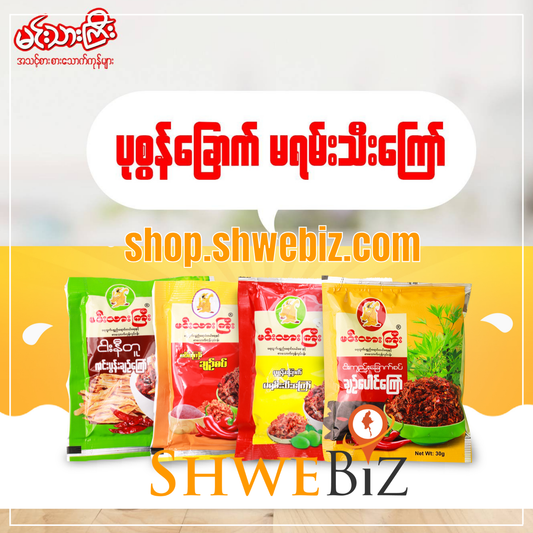 áááşá¸ááŹá¸ááźáŽá¸ ááŻá
á˝ááşááźáąáŹááş ááááşá¸ááŽá¸ááźáąáŹáş (30g)