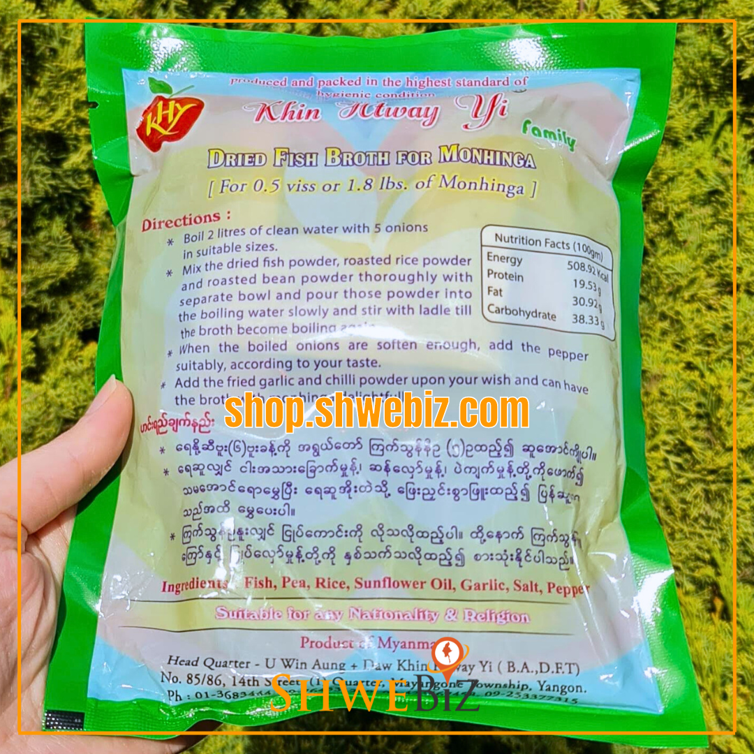 ခင်ထွေးရီ မုန့်ဟင်းခါး (300g)