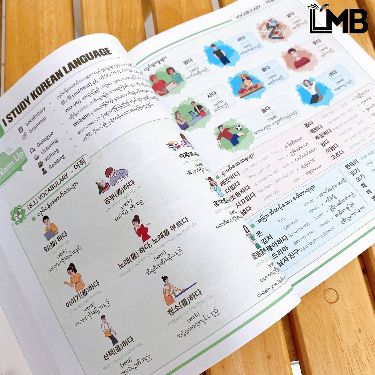 LMB Korean ဘာသာစကားစာအုပ်