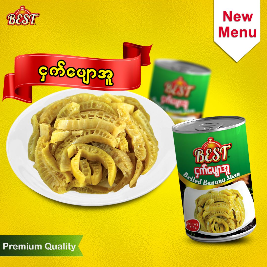 BEST ငှက်ပျောအူ (270g)