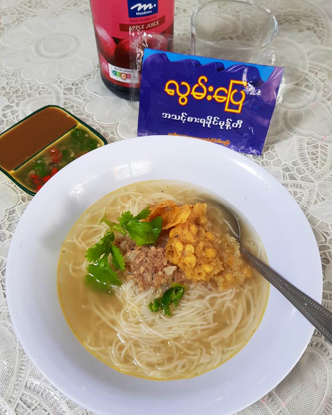 လွမ်းပြေ အသင့်စားရခိုင်မုန့်တီ