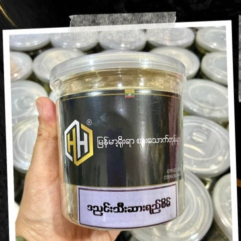 H&H တညင်းသီးဆားရည်စိမ် (230g)