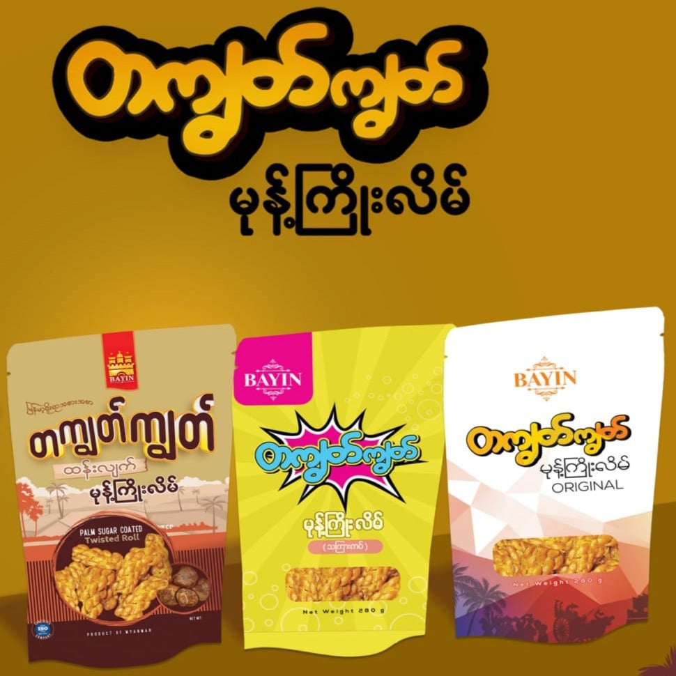 တကျွတ်ကျွတ် မုန့်ကြိုးလိမ် (သကြားကပ်) (280g)