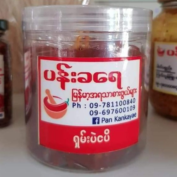 ပန်းခရေ ရှမ်းပဲငပိ (350g)