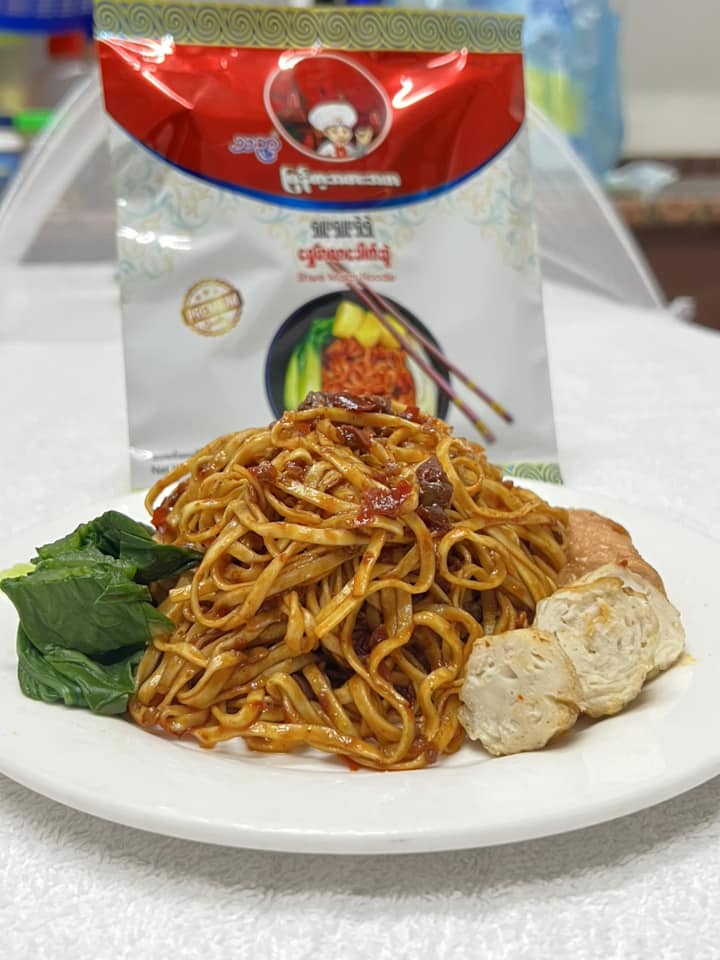 သဉ္ဇာ ရှုးရှုးရှဲရှဲ ရွှေမာလာခေါက်ဆွဲ