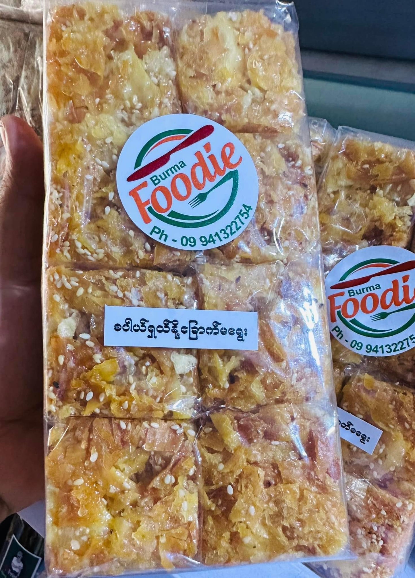 Burma Foodie စပါယ်ရှယ် နို့ခြောက်မရွေး