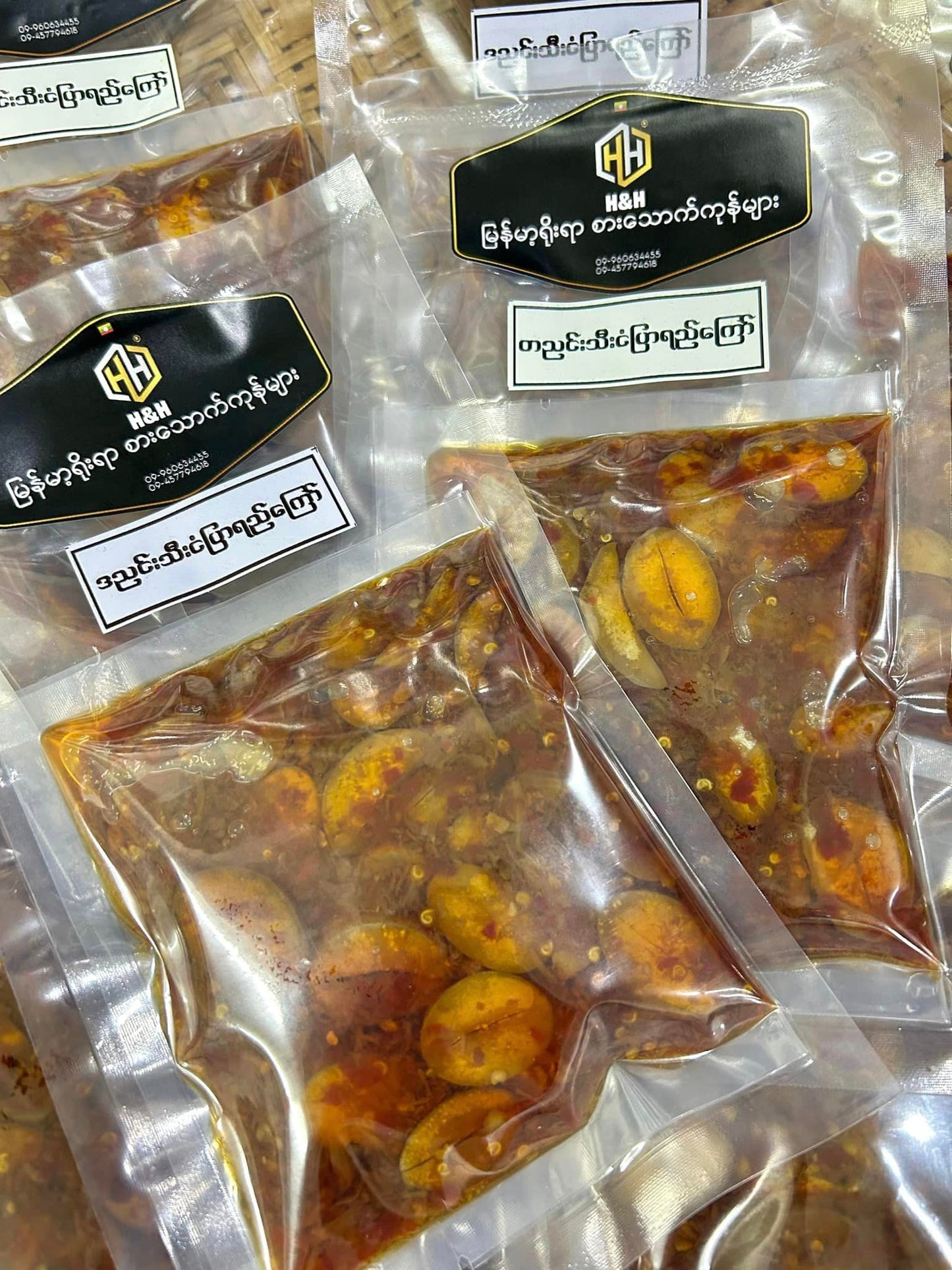 H&H ဒညင်းသီး / တညင်းသီး ငံပြာရည်ကြော် (230g)