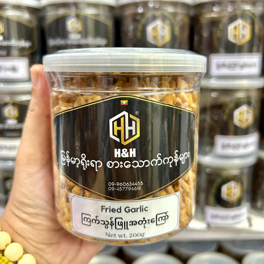H&H ကြက်သွန်ဖြူအတုံးကြော် (စိန်နားကပ်) (220g)