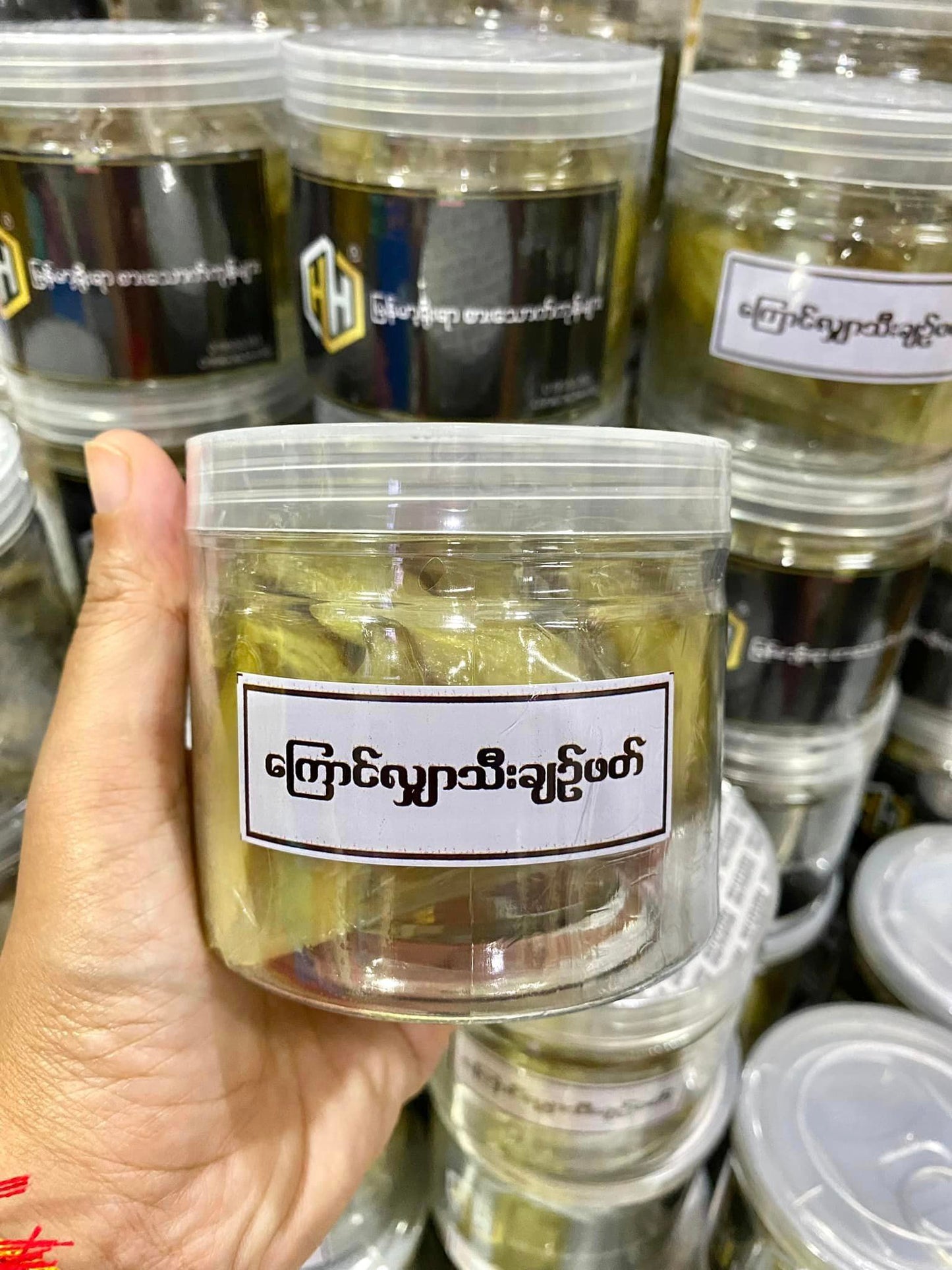 H&H ကြောင်လျှာသီးချဉ် (230g)
