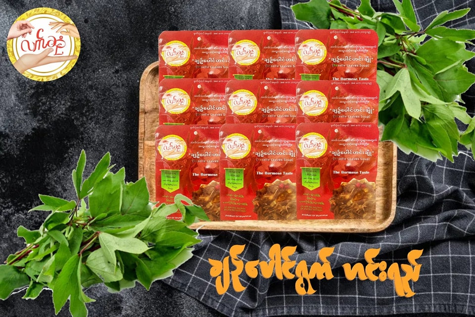 လက်ဆုံ ချဉ်ပေါင် ဟင်းချို (25g)