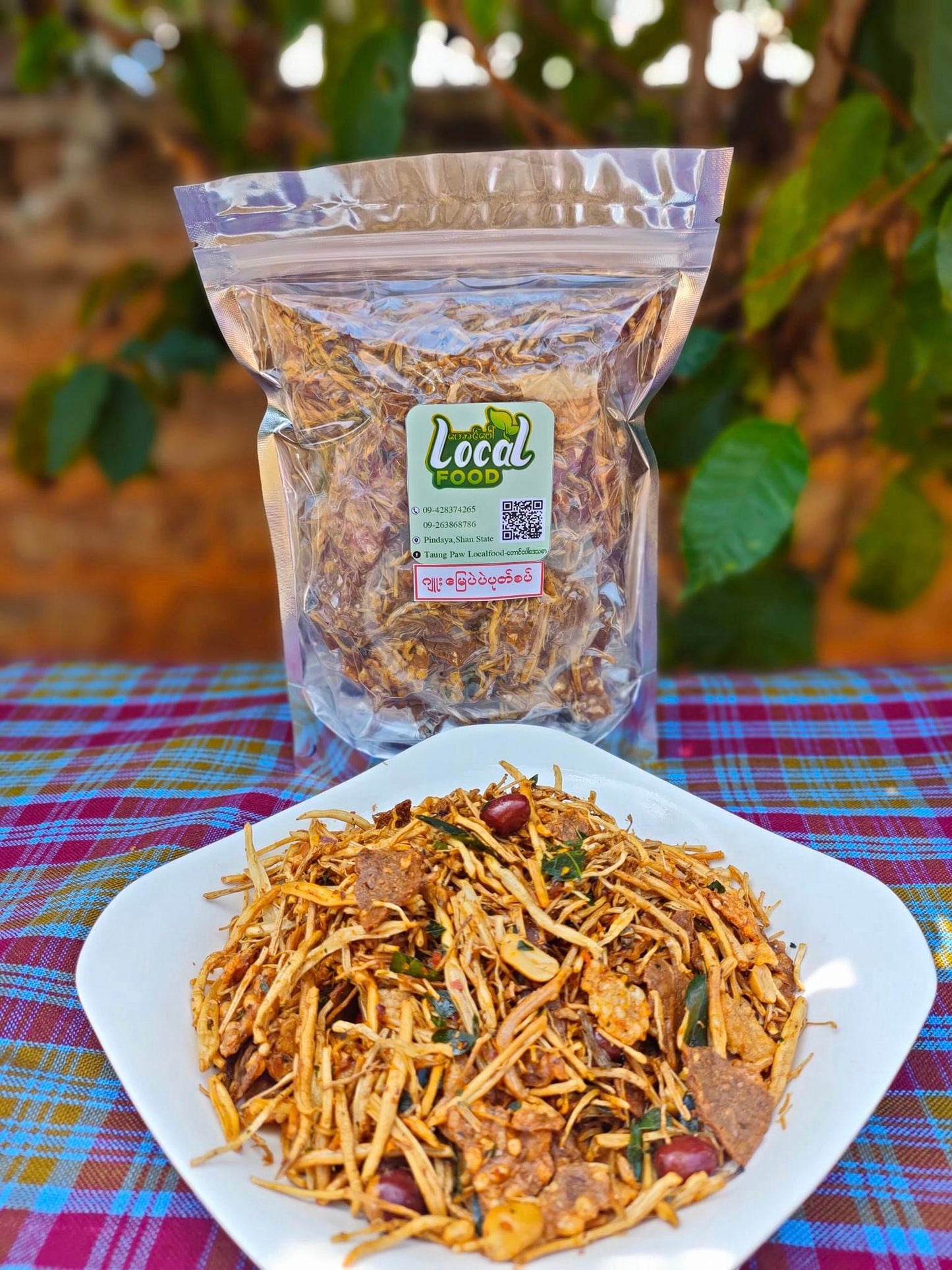 တောင်ပေါ် Local Food ပင်းတယ ဂျူးမြေပဲ ပဲပုတ်ကြော် (အစပ်)