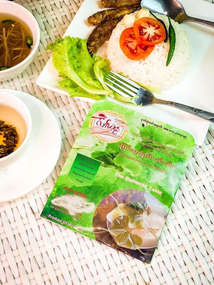 လက်ဆုံ မြင်းခွာရွက် ဟင်းခါး (25g)