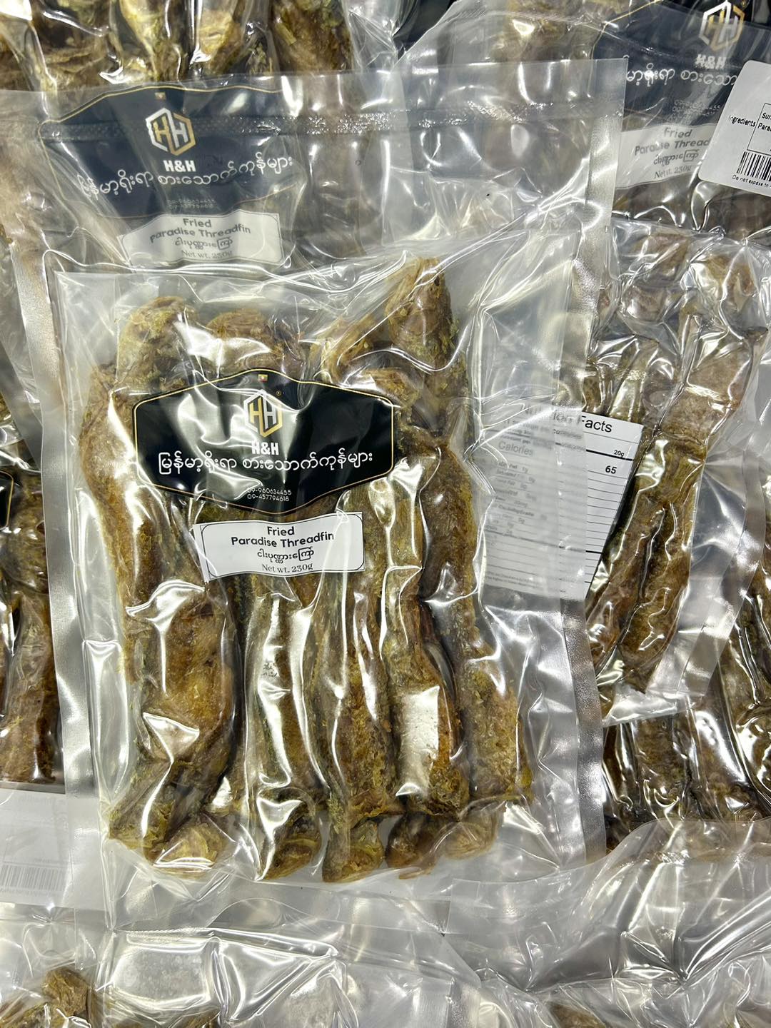 H&H ငါးပုဏ္ဏားကြော် (230g)