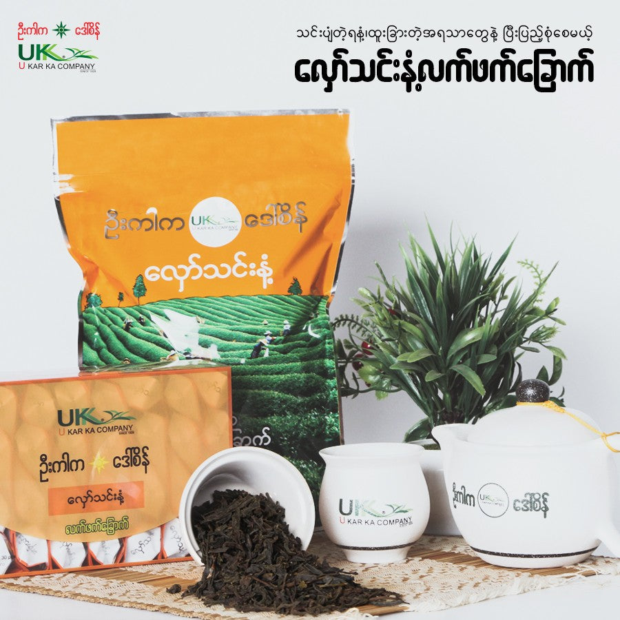 ဦးကါက လှော်သင်းနံ့ သဘာဝလက်ဖက်ခြောက် (160g)