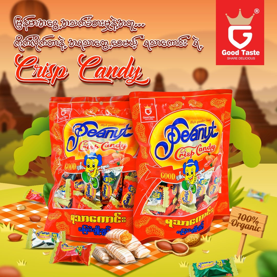 ရသာကောင်း မြေပဲ ချိုချဉ် (300g)