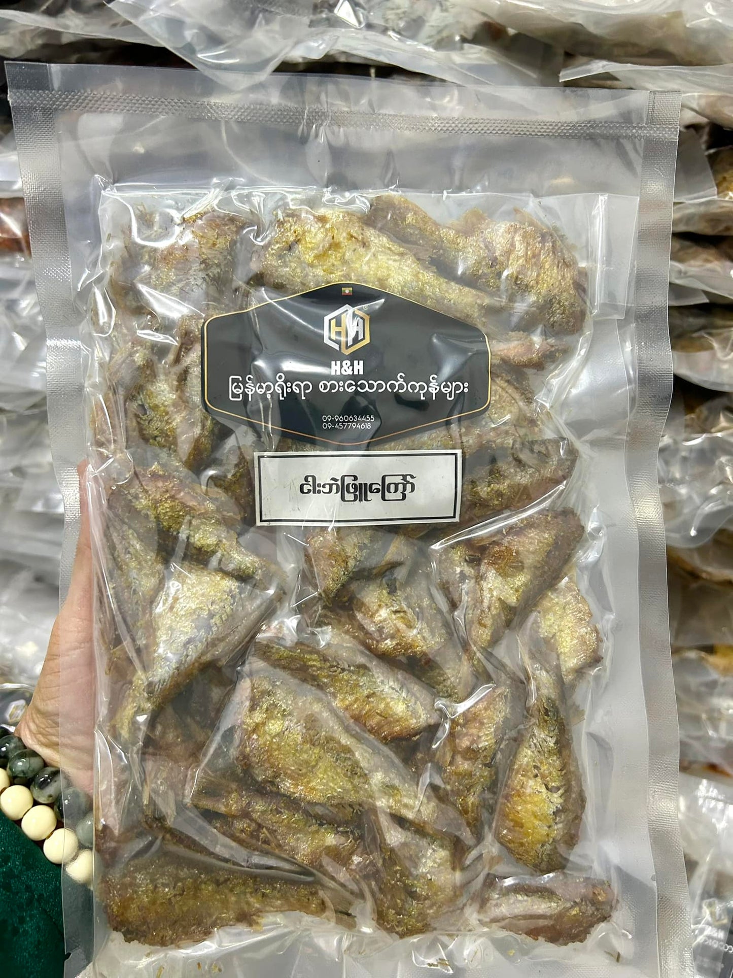 H&H ငါးဘဲဖြူကြော် (230g)