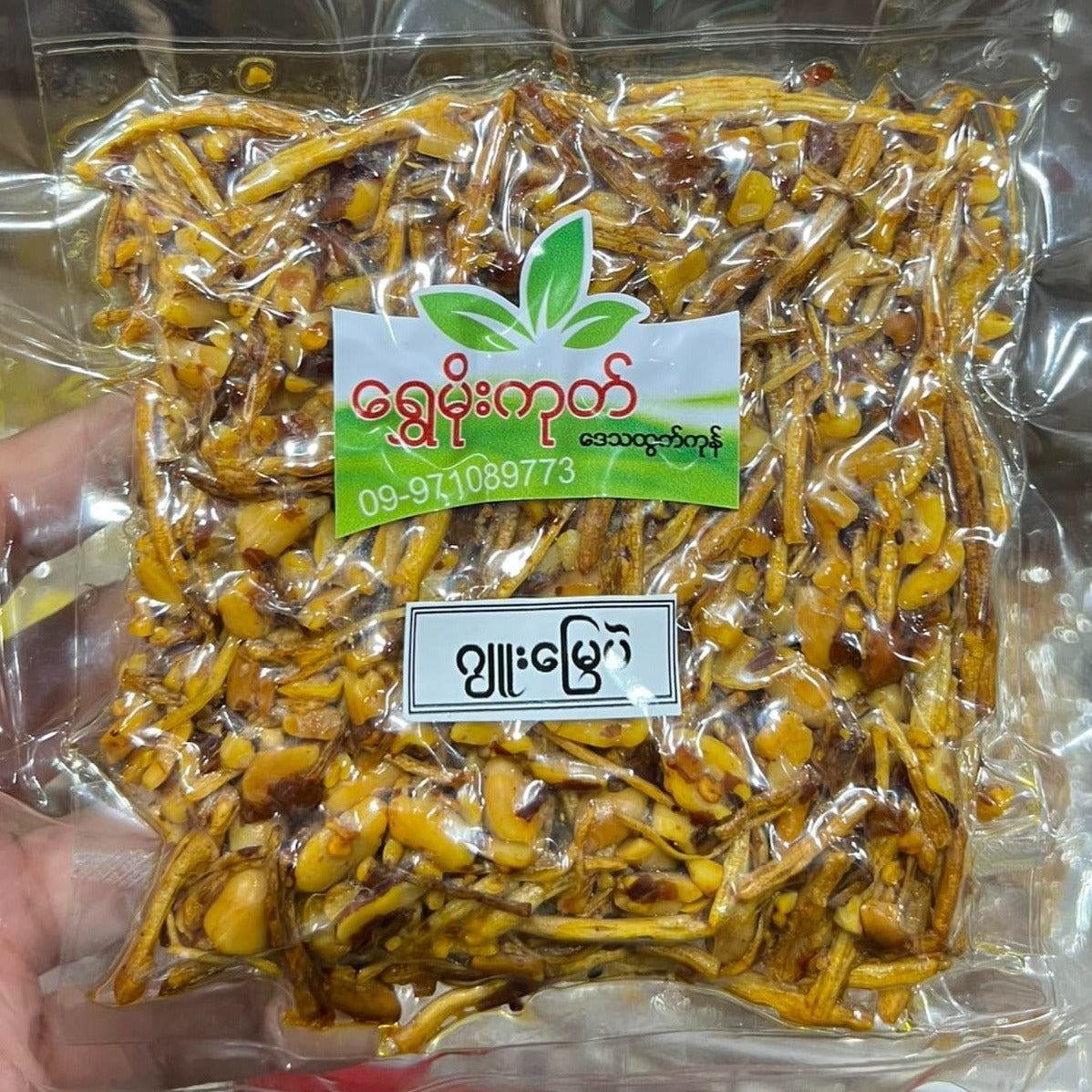 ရွှေမိုးကုတ် ဂျူးမြေပဲကြော် (85g)