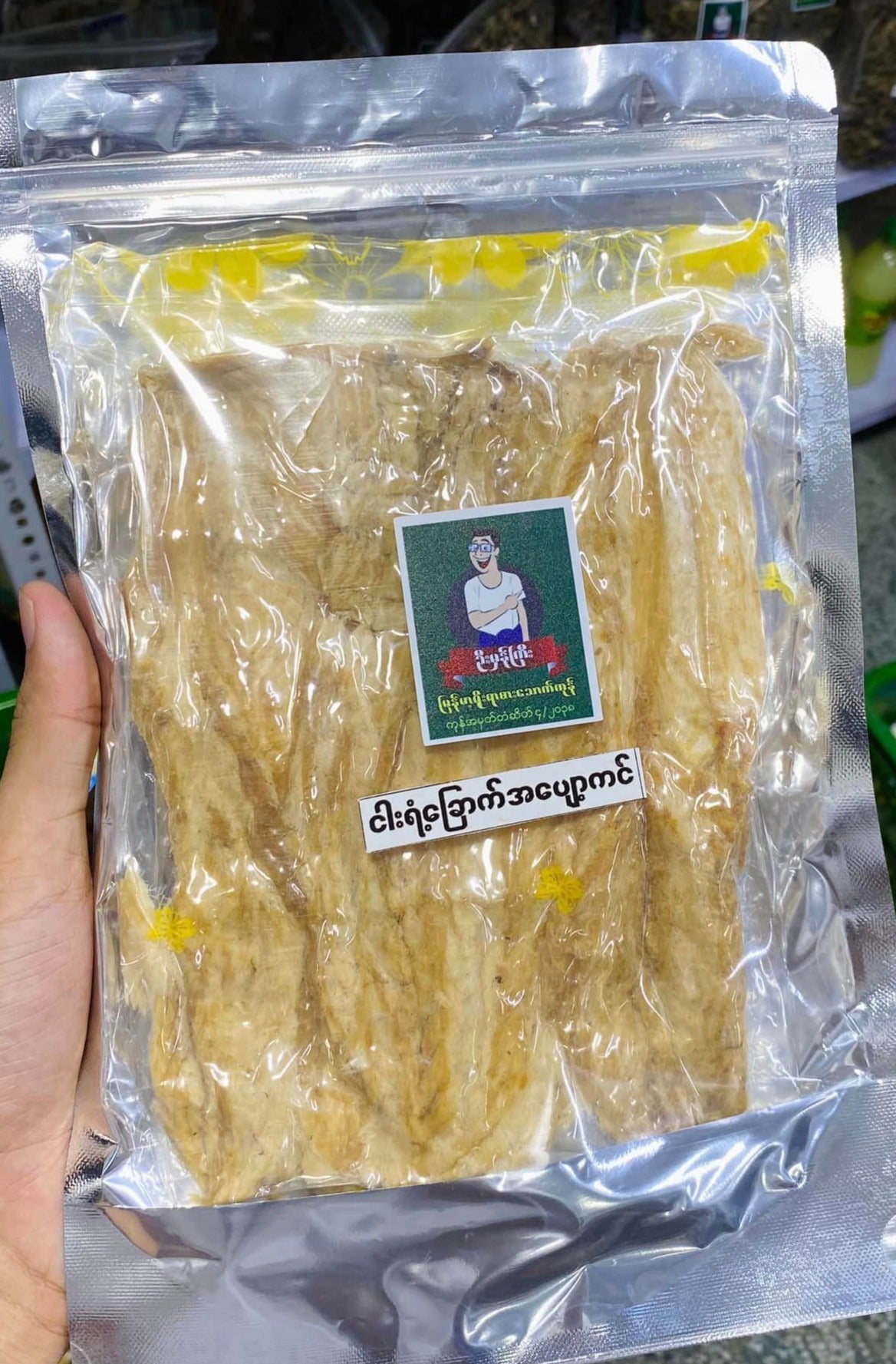 ဦးမှန်ကြီး ငါးရံ့ခြောက် အပျော့ကင် (160g)