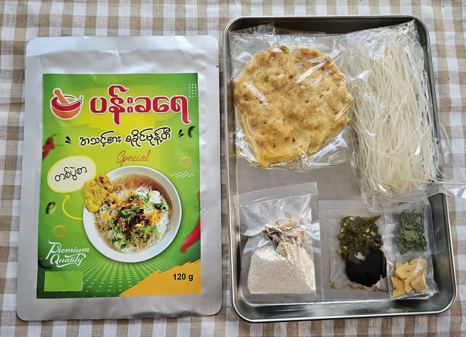 ပန်းခရေ အသင့်စား ရခိုင်မုန့်တီ(တပွဲစာ)