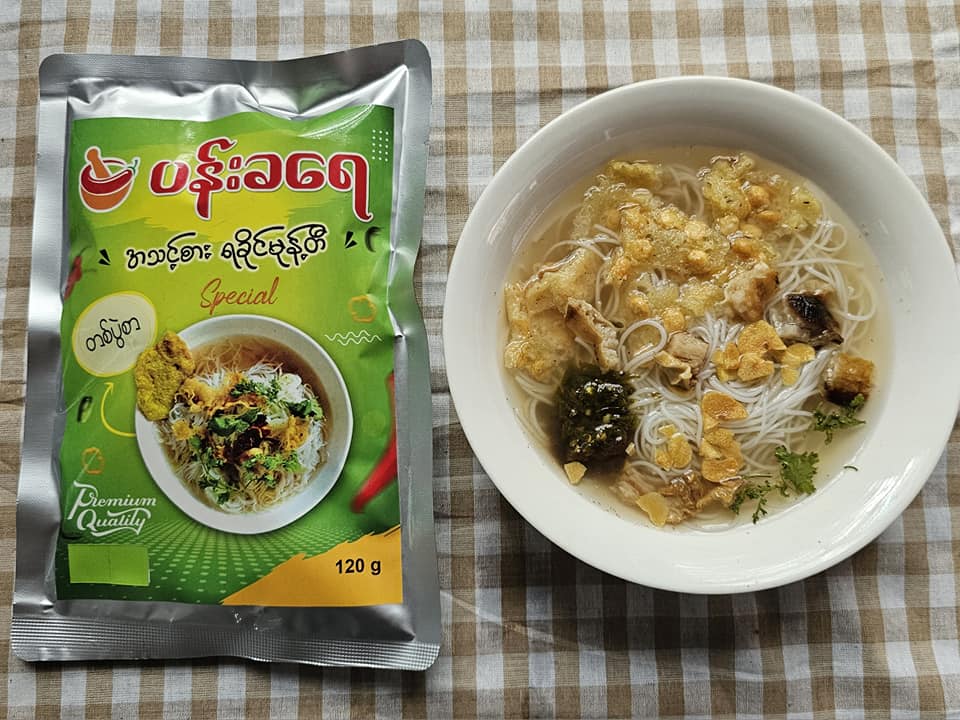 ပန်းခရေ အသင့်စား ရခိုင်မုန့်တီ(တပွဲစာ)