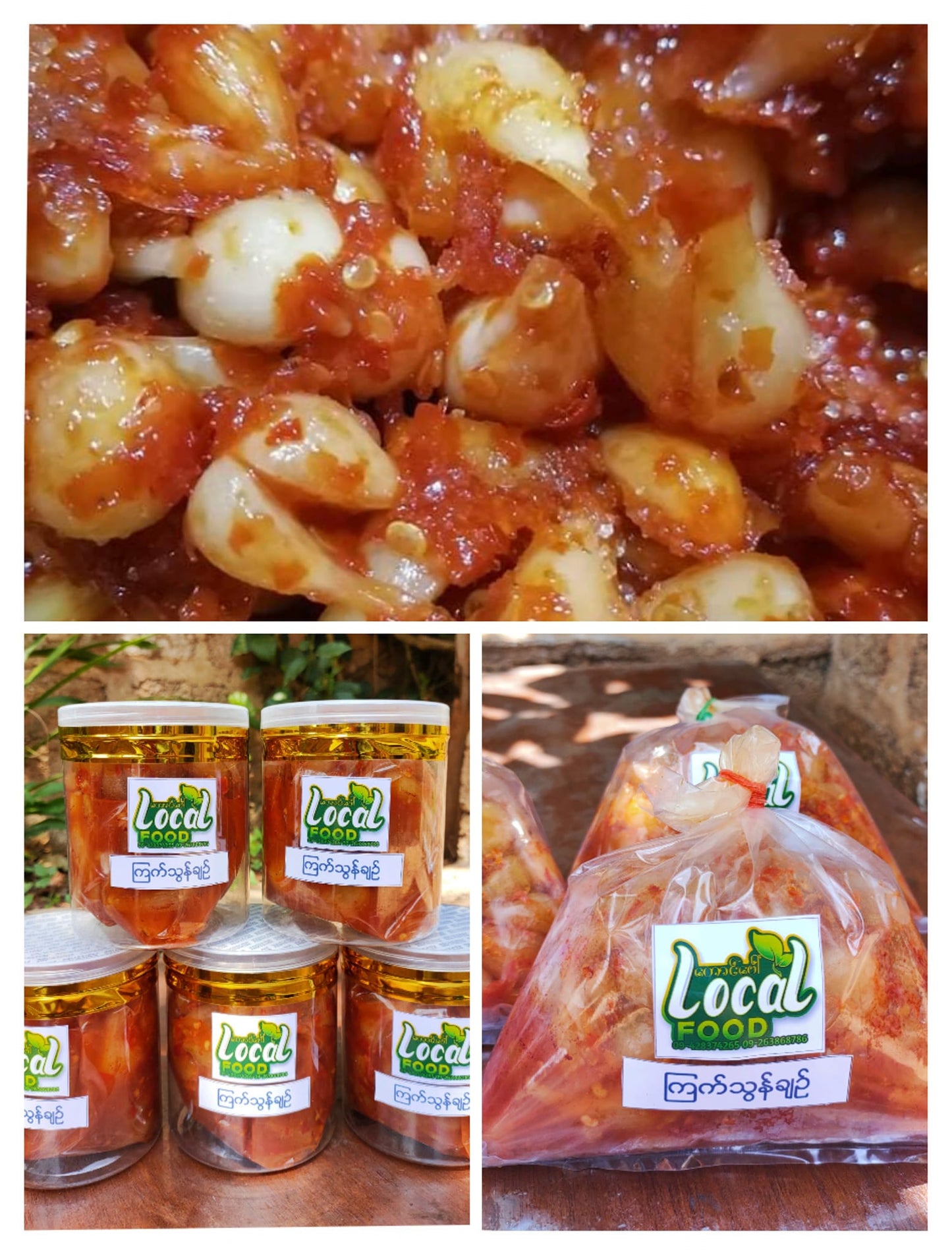 တောင်ပေါ် Local Food ကြက်သွန်ချဉ် (400g)