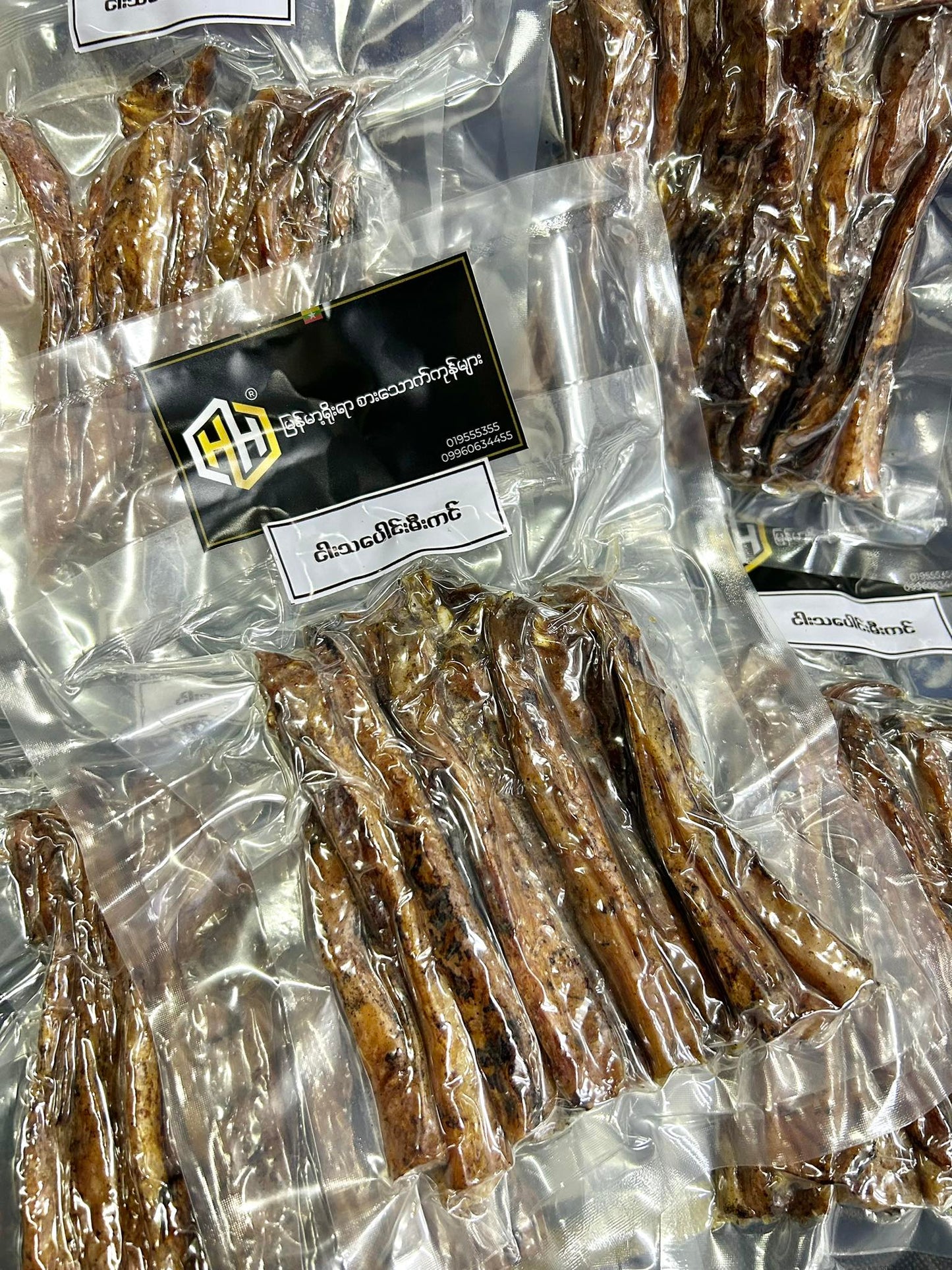 H&H ကသပေါင်း မီးကင် (230g)