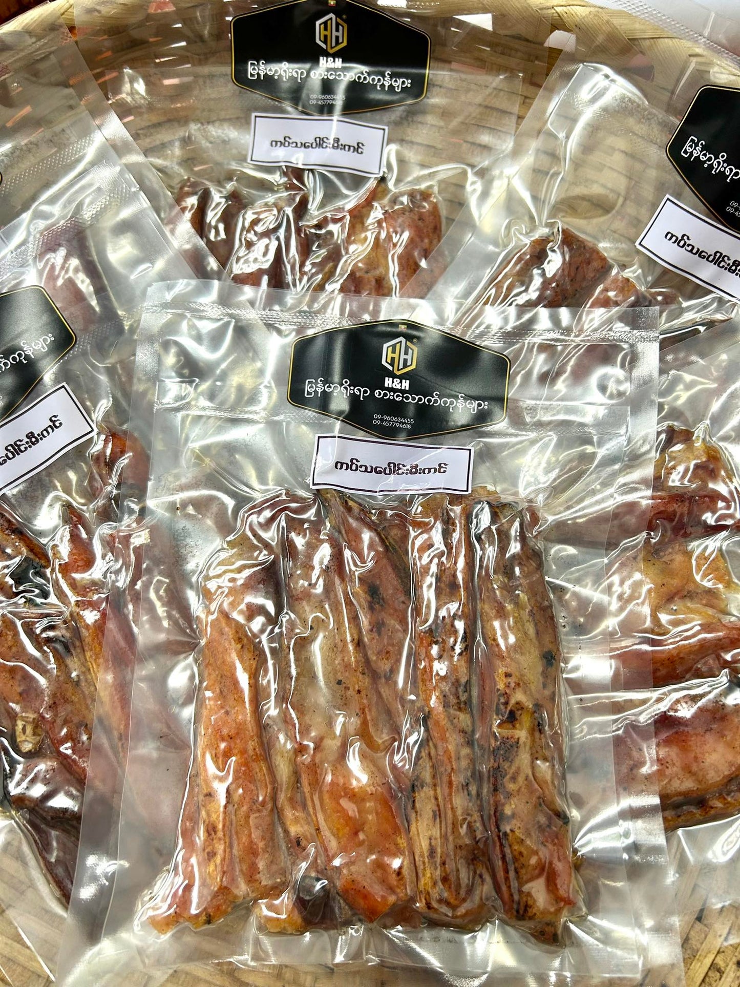H&H ကသပေါင်း မီးကင် (230g)