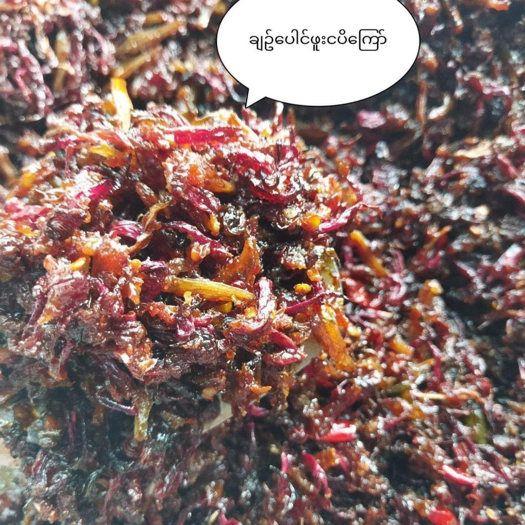 မော်ရွှေမြိုင် ချဉ်ပေါင်ဖူးငပိကြော် (180g)