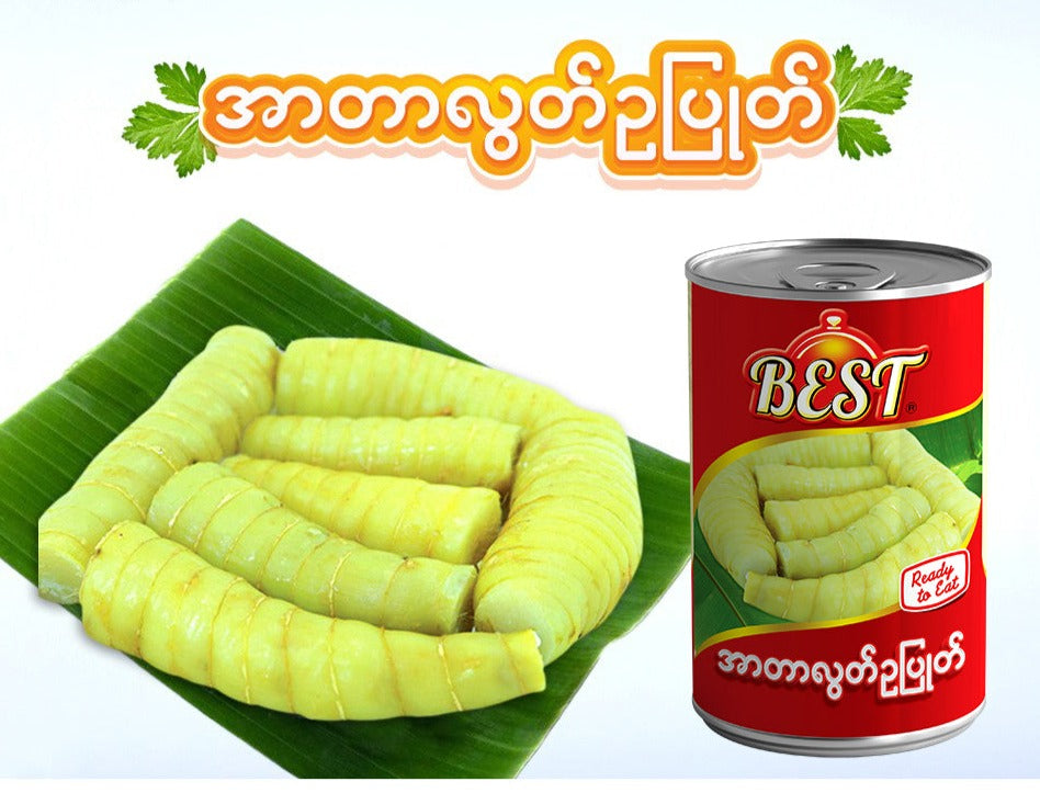 BEST အာတာလွတ်ဥပြုတ် (320g)
