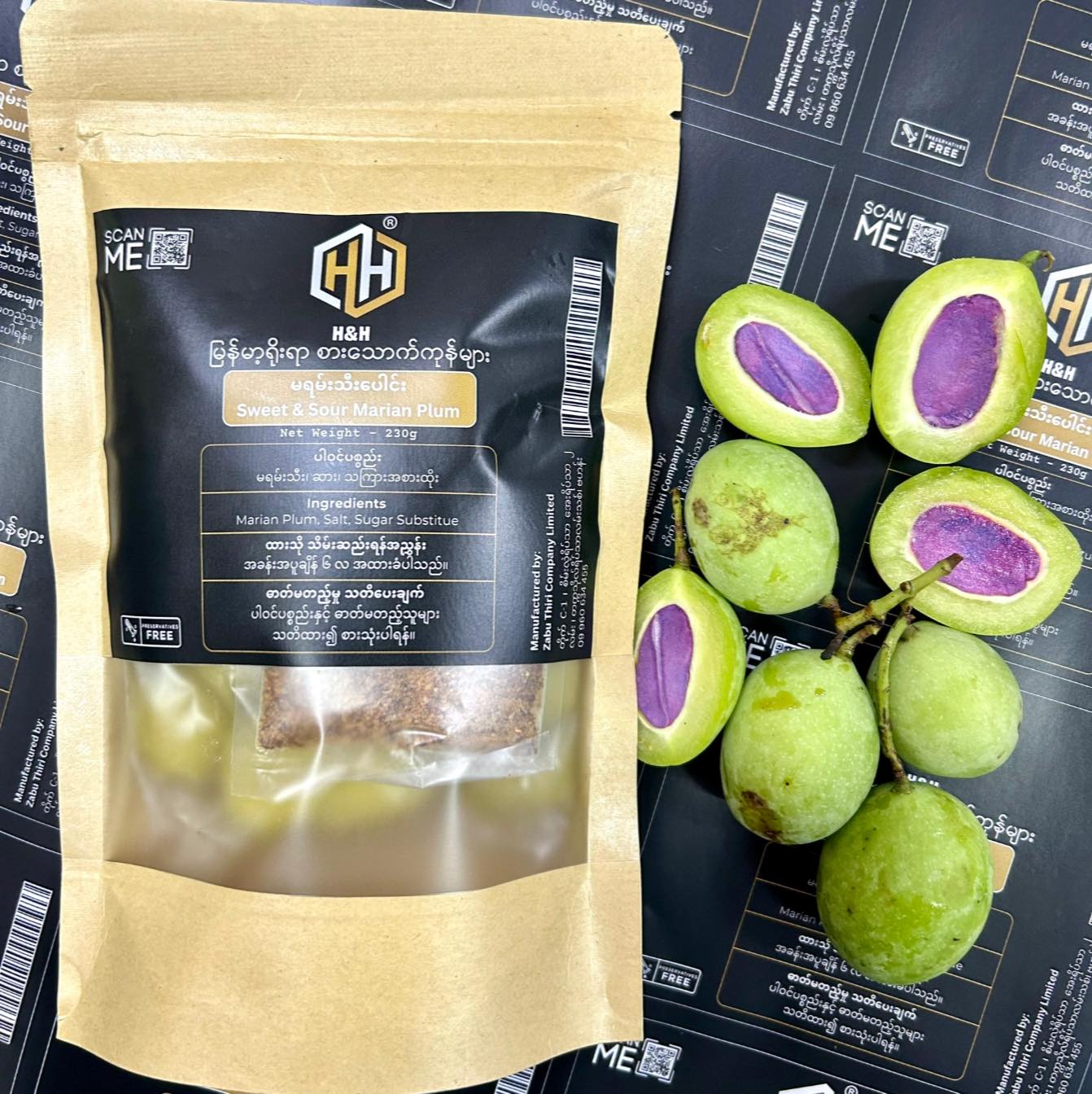 H&H မရမ်းသီးပေါင်း (230g)