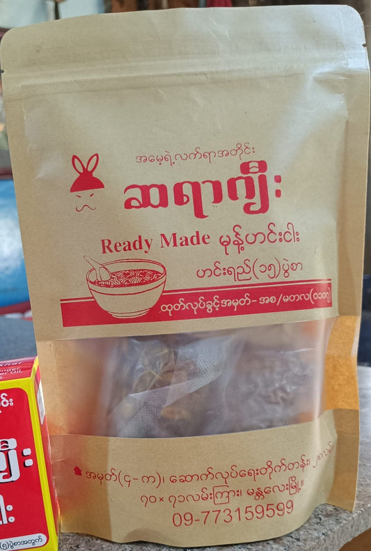 ဆရာဂျီး မုန့်ဟင်းခါး (၁၅ ပွဲစာ) (အထုပ်ကြီး) (400g)