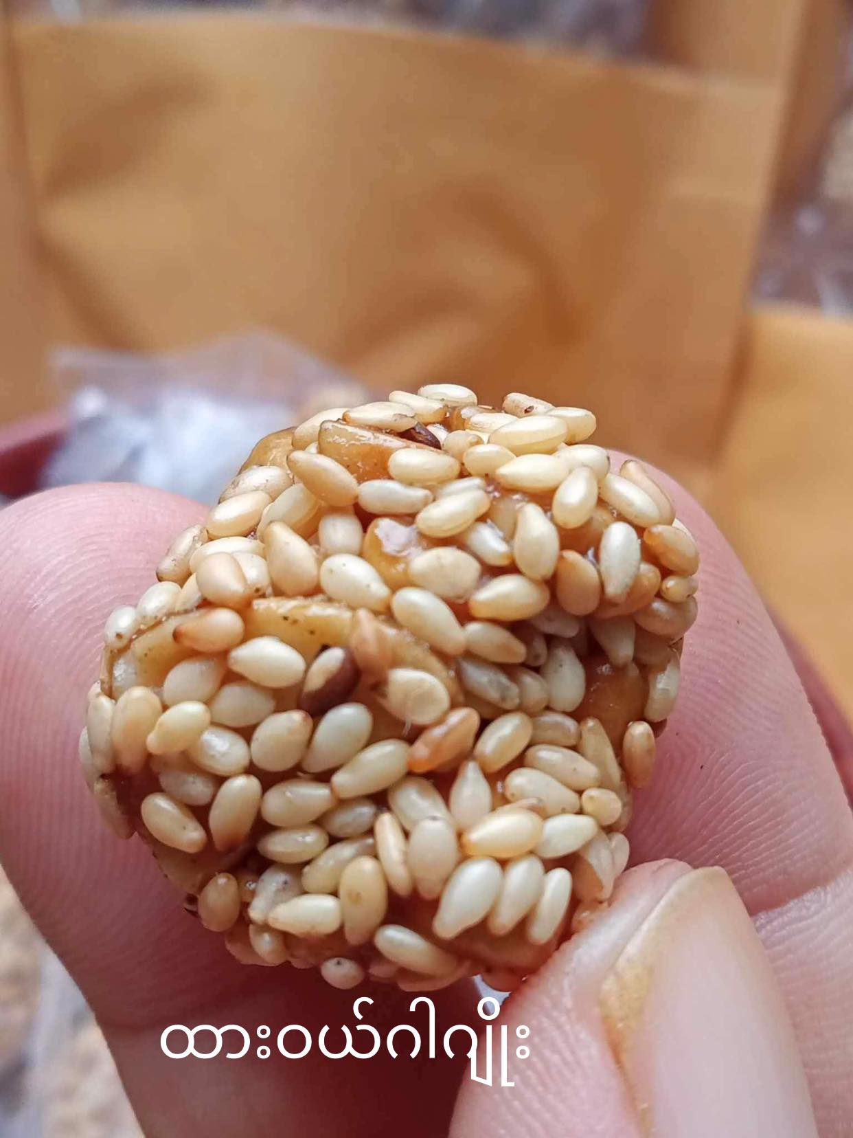 ထားဝယ် ဂါဂျိုး (100g)