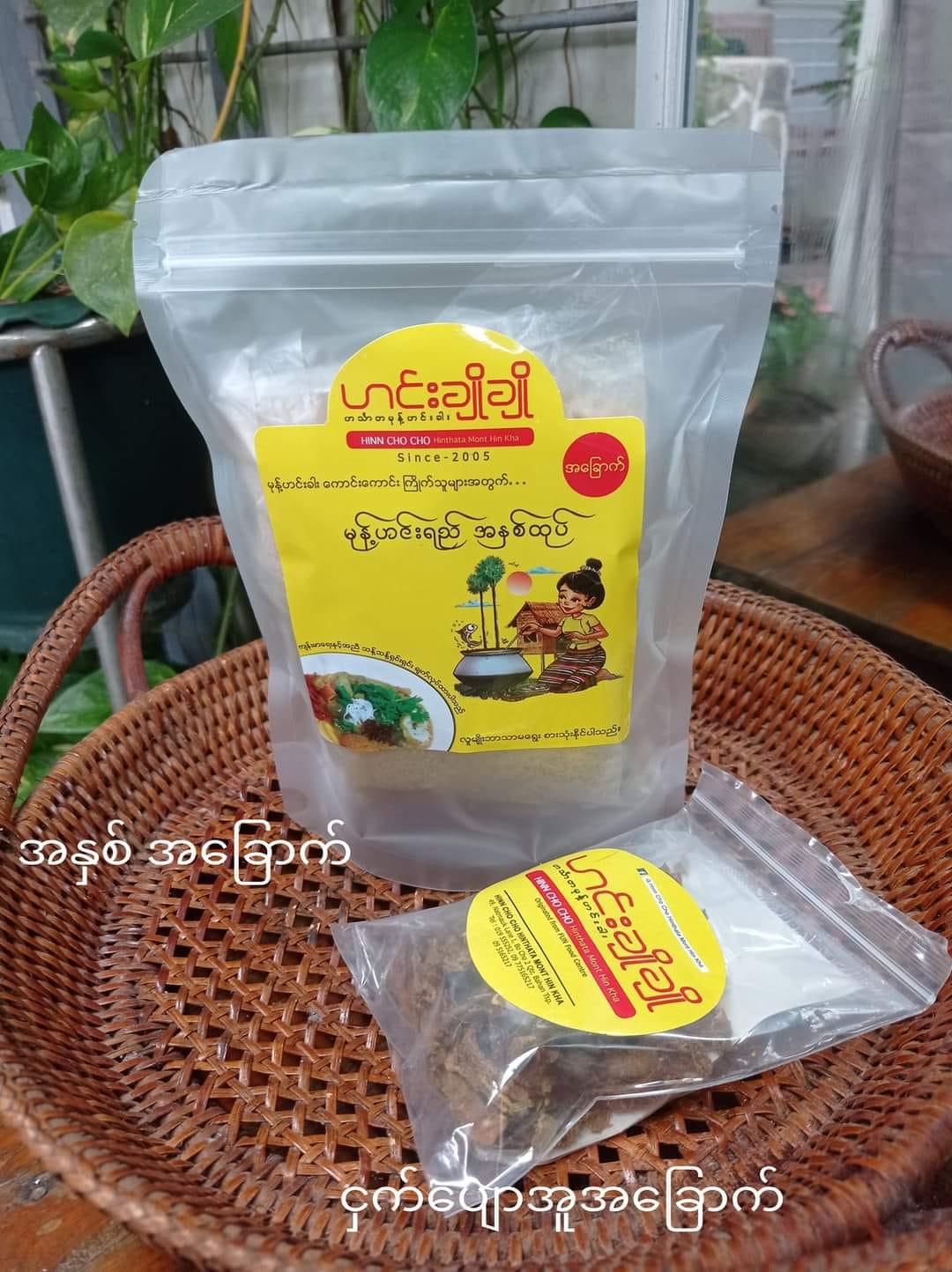 ဟင်းချိုချို ဟင်္သာတ မုန့်ဟင်းခါး အနှစ်ထုပ် (275g)