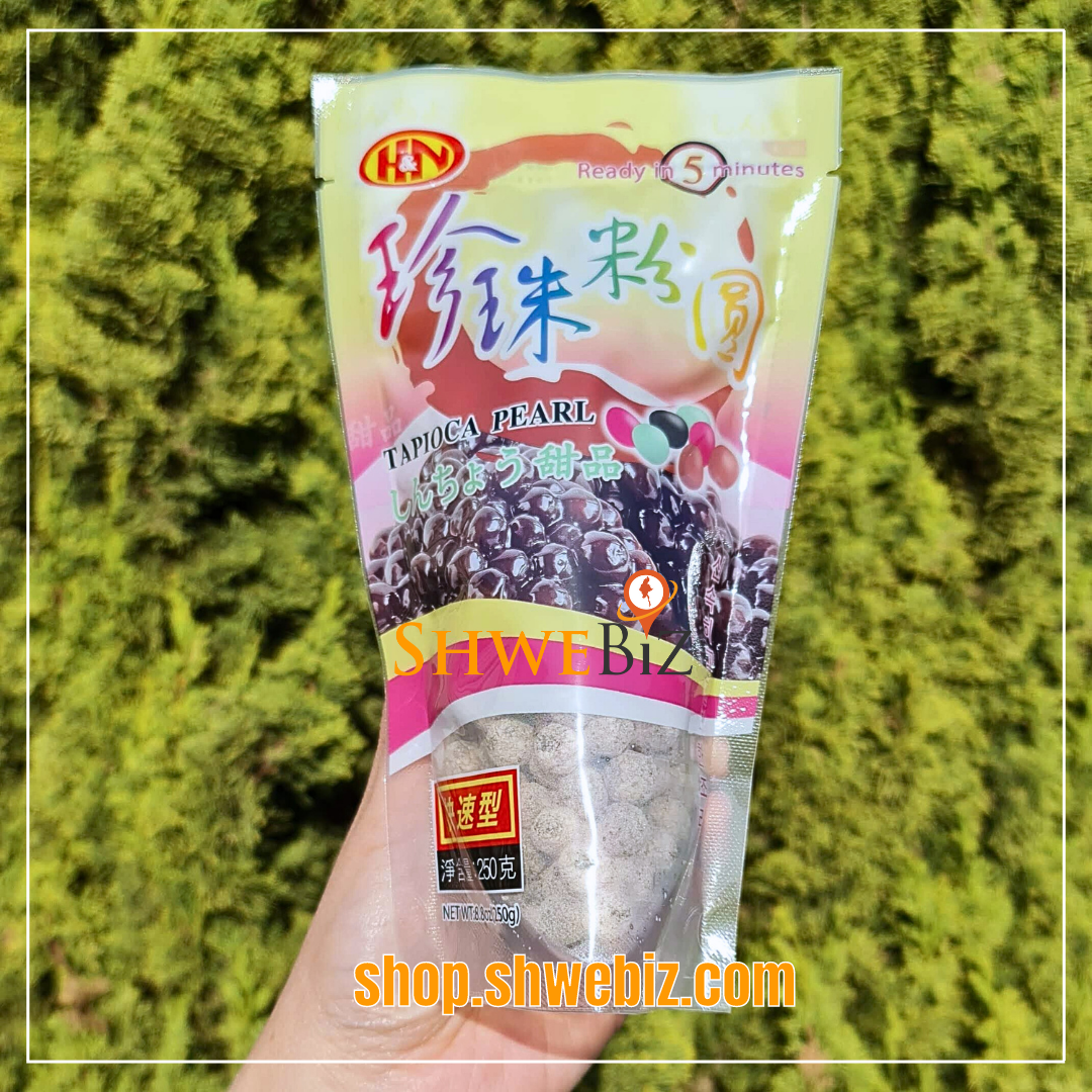 Black Tapioca Pearl ပုလဲသီး (အနက်) (250g)
