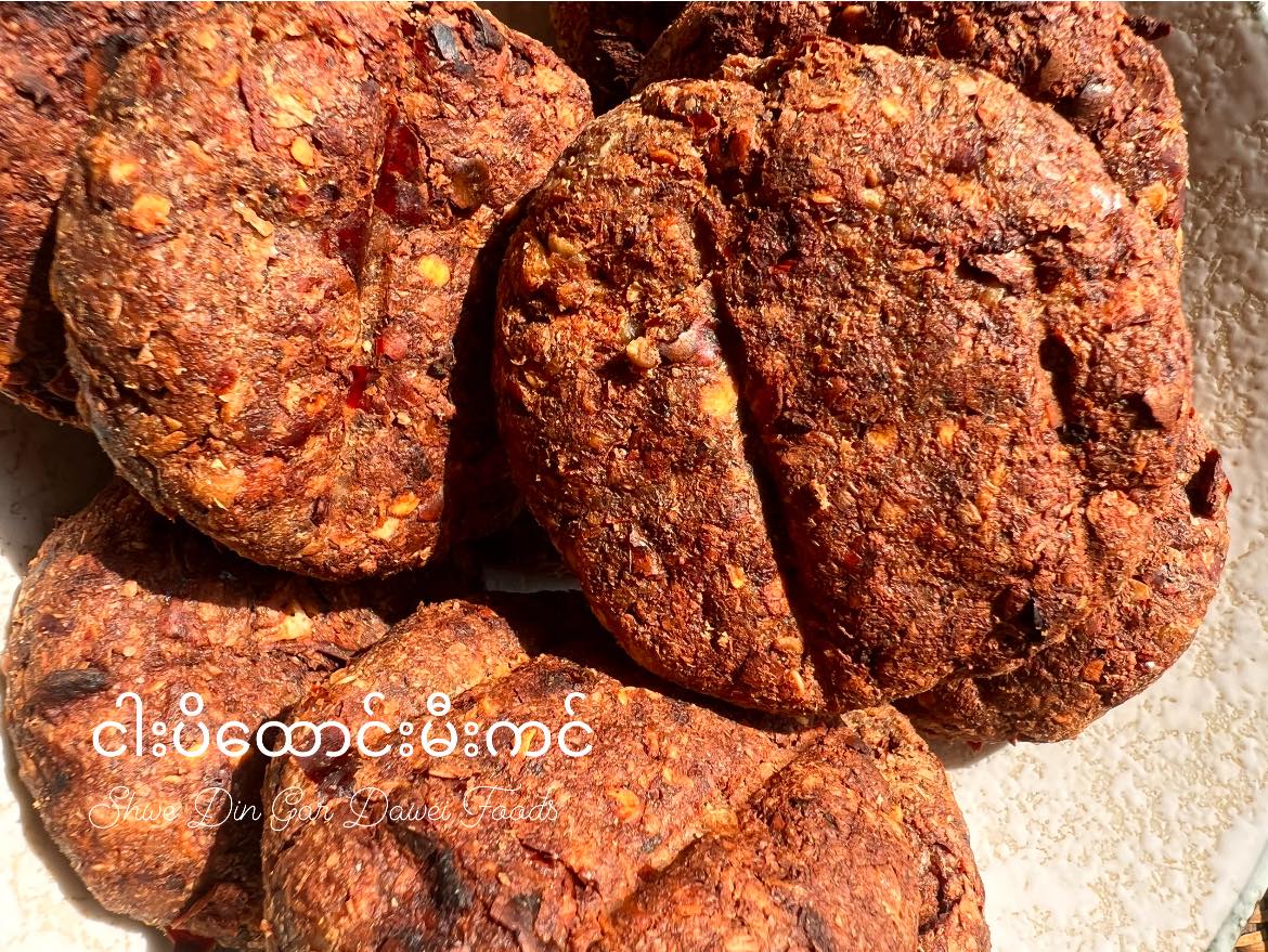 ထားဝယ် ငါးပိထောင်း မီးကင် (60g)