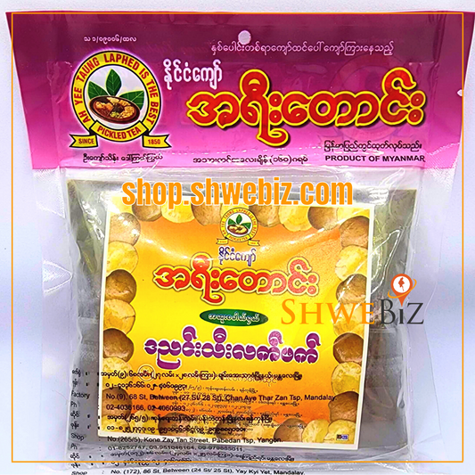 အရီးတောင်း ဒညင်းသီး / တညင်းသီး လက်ဖက် (160g)