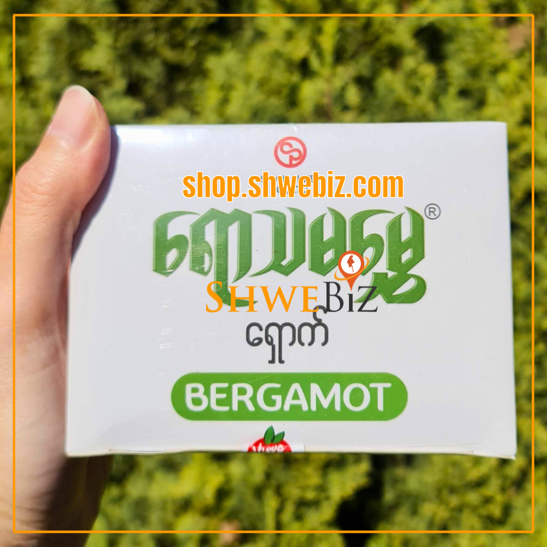 ရောသမမွှေ ရှောက် (200g)