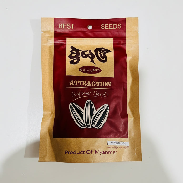 စွဲနေပြီ နေကြာစေ့ (150g)