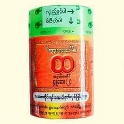 အဘထ ရှုဆေး (ပုံစံသစ်)